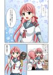  akashi_(kantai_collection) character_print comic green_eyes hair_ribbon highres hip_vent inazuma_(kantai_collection) kantai_collection long_hair looking_at_viewer open_mouth partially_translated pink_hair ribbon school_uniform serafuku shaded_face shimakaze_(kantai_collection) skirt smile tadano_myoushi thighhighs translated translation_request tress_ribbon welding_mask 