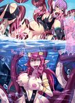  big_breasts breast_grab breasts cephalopod clothing ear_piercing female female/female human lactating mammal marine milk monster monster_girl octopus open_mouth penetration piercing pointy_ears pussy pussy_juice restrained sex spread_legs spreading tentacles torn_clothing tyobetyobe vaginal vaginal_penetration 