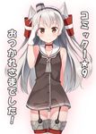  amatsukaze_(kantai_collection) brown_eyes dress garter_straps hair_tubes hyuuga_azuri kantai_collection long_hair sailor_dress short_dress silver_hair solo striped striped_legwear thighhighs translated two_side_up 