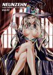  absurdres aludra bad_id bad_pixiv_id breasts chain chain_chronicle cleavage crossed_legs crystal_skull detached_sleeves german grey_hair hat highres large_breasts long_hair looking_at_viewer nipples parted_lips purple_eyes shijiu_(adamhutt) sitting skull smile solo witch_hat 