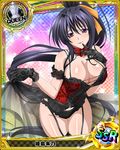  artist_request black_gloves black_hair breasts card_(medium) character_name chess_piece covered_nipples garter_straps gloves hair_ribbon high_school_dxd himejima_akeno large_breasts long_hair official_art ponytail purple_eyes queen_(chess) ribbon smile solo trading_card very_long_hair 