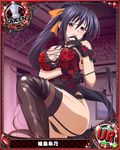  artist_request black_gloves black_hair breasts card_(medium) character_name chess_piece covered_nipples dominatrix garter_straps gloves hair_ribbon high_school_dxd himejima_akeno large_breasts long_hair naughty_face official_art ponytail purple_eyes queen_(chess) ribbon smile solo thighhighs trading_card very_long_hair whip 