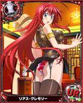  ahoge artist_request ass bamboo_steamer baozi bikini bikini_under_clothes blue_eyes breasts card_(medium) character_name chess_piece chinese_clothes food garter_straps high_school_dxd huge_ahoge king_(chess) large_breasts long_hair looking_at_viewer official_art panties red_hair rias_gremory side-tie_bikini solo swimsuit swimsuit_under_clothes thighhighs trading_card underwear very_long_hair 