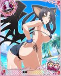  animal_ears artist_request ass bikini bishop_(chess) black_hair bracelet breasts card_(medium) cat_ears cat_tail character_name chess_piece covered_nipples demon_wings hair_rings hairband high_school_dxd high_school_dxd_infinity jewelry kuroka_(high_school_dxd) large_breasts licking_lips lipstick long_hair makeup multiple_tails official_art purple_lipstick sideboob slit_pupils smile solo swimsuit tail tongue tongue_out trading_card wings yellow_eyes 