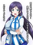  bad_id bad_pixiv_id banned_artist blush breast_hold breasts employee_uniform green_eyes hair_ornament impossible_clothes large_breasts lawson long_hair love_live! love_live!_school_idol_project open_mouth purple_hair solo toujou_nozomi translation_request tsuti twintails uniform 