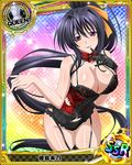  artist_request black_gloves black_hair breasts card_(medium) character_name chess_piece garter_straps gloves hair_ribbon high_school_dxd himejima_akeno large_breasts long_hair official_art ponytail purple_eyes queen_(chess) ribbon smile solo trading_card very_long_hair 
