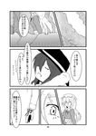  chobii_(hamgyomu) comic greyscale hat highres long_hair maribel_hearn monochrome multiple_girls nature ribbon short_hair touhou translated usami_renko 