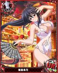  artist_request bag black_hair breasts card_(medium) character_name chess_piece chinese_clothes fan folding_fan hair_ribbon high_school_dxd himejima_akeno large_breasts long_hair official_art ponytail purple_eyes queen_(chess) ribbon solo torn_clothes trading_card very_long_hair 