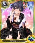  artist_request black_hair breasts card_(medium) character_name chess_piece cleavage high_school_dxd himejima_akeno japanese_clothes kimono large_breasts official_art purple_eyes queen_(chess) solo torn_clothes trading_card 