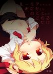  blonde_hair blush finger_in_mouth groin highres legs_together looking_at_viewer lying matatabi_(nigatsu) navel on_back open_clothes open_shirt red_eyes rumia shirt skirt skirt_pull solo thighs touhou undressing upside-down 