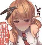 bare_shoulders blush breasts brown_eyes detached_sleeves dyson_(edaokunnsaikouya) hair_ornament hairclip kantai_collection large_breasts light_brown_hair littorio_(kantai_collection) looking_at_viewer necktie no_headwear ponytail pov simple_background smile solo sweat tears translated upper_body wavy_hair white_background 