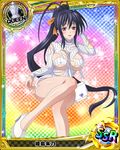  artist_request bag black_hair breasts card_(medium) character_name chess_piece dress hair_ribbon high_school_dxd himejima_akeno large_breasts long_hair official_art pantyhose ponytail purple_eyes queen_(chess) ribbed_sweater ribbon sheer_legwear solo sweater torn_clothes trading_card turtleneck very_long_hair white_dress 