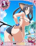  animal_ears artist_request ass bikini bishop_(chess) black_hair bracelet breasts card_(medium) cat_ears cat_tail character_name chess_piece covered_nipples hair_rings hairband high_school_dxd high_school_dxd_infinity jewelry kuroka_(high_school_dxd) large_breasts lipstick long_hair makeup multiple_tails official_art purple_lipstick sideboob slit_pupils smile solo swimsuit tail trading_card yellow_eyes 