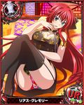  ahoge artist_request blue_eyes breasts card_(medium) character_name chess_piece chinese_clothes cleavage cleavage_cutout garter_straps high_school_dxd huge_ahoge king_(chess) large_breasts long_hair official_art red_hair rias_gremory smile solo thighhighs trading_card very_long_hair 