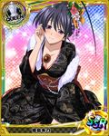  artist_request black_hair breasts card_(medium) character_name chess_piece cleavage high_school_dxd himejima_akeno japanese_clothes kimono large_breasts official_art purple_eyes queen_(chess) solo trading_card 