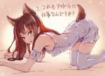  all_fours animal_ears bare_shoulders blush brown_eyes dress from_side green_eyes idolmaster idolmaster_cinderella_girls long_hair looking_at_viewer open_mouth shibuya_rin sogdin solo tail thighhighs white_dress white_legwear 