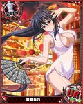  artist_request bag black_hair breasts card_(medium) character_name chess_piece chinese_clothes fan folding_fan hair_ribbon high_school_dxd himejima_akeno large_breasts long_hair official_art ponytail purple_eyes queen_(chess) ribbon solo trading_card very_long_hair 