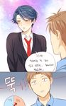  1girl bad_id bad_twitter_id blue_hair blush brown_eyes brown_hair comic embarrassed gekkan_shoujo_nozaki-kun green_eyes hori_masayuki kashima_yuu korean looking_away mery_(apfl0515) short_hair sparkle translated 