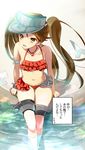  :d arm_support artist_name bikini breasts brown_eyes brown_hair collarbone frilled_bikini frills from_above hayakawa_akari kantai_collection long_hair looking_up magatama off_shoulder open_mouth partially_submerged red_bikini ryuujou_(kantai_collection) sitting small_breasts smile solo stomach swimsuit thigh_strap twintails visor_cap water 