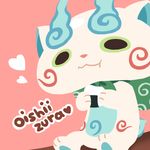  abbreviated_karakusa chuno eating flat_color food furoshiki heart komasan no_humans onigiri pink_background romaji simple_background sitting solo youkai youkai_watch 