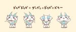  blush chuno furoshiki komasan looking_up no_humans open_mouth simple_background solo standing star youkai youkai_watch 