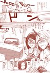  3girls ariga_tou car car_interior comic ground_vehicle hair_intakes kantai_collection kaze_densetsu_bukkomi_no_taku kirishima_(kantai_collection) mechanical_halo monochrome motor_vehicle multiple_girls partially_translated seaport_water_oni shinkaisei-kan short_hair steering_wheel sweat t-head_admiral tatsuta_(kantai_collection) translation_request 