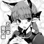  animal_ears blush cat_ears greyscale kaenbyou_rin lowres mae monochrome slit_pupils solo touhou translation_request 