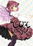 animal_ears blush cover cover_page dress hat mepikari mystia_lorelei open_mouth pink_hair purple_background red_eyes short_hair solo thighhighs touhou wings 
