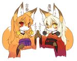  animal_ears bell concon-collector fox_ears fox_tail furry hair_bell hair_ornament holding_hands japanese_clothes kimono kishibe long_hair multiple_girls simple_background smile tail white_background 