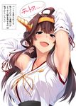  ahoge armpits blue_eyes blush breasts brown_hair detached_sleeves kantai_collection kongou_(kantai_collection) large_breasts looking_at_viewer nontraditional_miko solo translation_request ulrich_(tagaragakuin) 