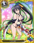  artist_request black_hair breasts card_(medium) character_name chess_piece cleavage hair_ribbon high_school_dxd himejima_akeno japanese_clothes kimono large_breasts long_hair official_art ponytail purple_eyes queen_(chess) ribbon solo torn_clothes trading_card very_long_hair 