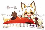  =_= animal_ears bell blush concon-collector fox fox_ears fox_tail furry hair_bell hair_ornament kishibe long_hair mahjong mahjong_tile open_mouth simple_background smile solo tail white_background 