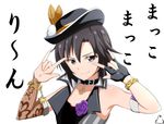  \m/ armlet black_eyes black_hair bracelet choker cross cross_necklace fingerless_gloves gloves hat idolmaster idolmaster_(classic) jabara_tornado jewelry kikuchi_makoto looking_at_viewer mismatched_gloves necklace short_hair solo 