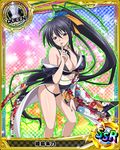  artist_request black_hair breasts card_(medium) character_name chess_piece cleavage hair_ribbon high_school_dxd himejima_akeno japanese_clothes kimono large_breasts long_hair official_art ponytail purple_eyes queen_(chess) ribbon solo trading_card very_long_hair 
