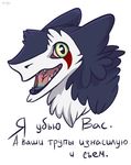  2012 anthro blood female forked_tongue fur looking_at_viewer nude open_mouth pink_sclera plain_background purple_fur rain_silves sergal sidgi solo teeth text tongue warpaint white_background white_fur yellow_eyes 