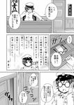  comic glasses greyscale highres kantai_collection little_boy_admiral_(kantai_collection) masara monochrome translated 