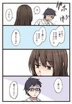  1girl 4koma bangs black_eyes black_hair blush brown_eyes brown_hair comic commentary coughing facial_hair glasses niichi_(komorebi-palette) original sakiguchi_(mikkii) school_uniform speech_bubble stubble sweatdrop translated unohana_kotoha 