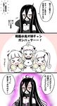 &gt;_&lt; :d ahoge bangs bare_shoulders battleship_water_oni black_hair blush closed_eyes comic commentary_request crossed_bangs detached_sleeves hair_between_eyes highres horn horns kantai_collection long_hair md5_mismatch multiple_girls northeastern_ocean_hime_(roshiakouji-chan) northern_ocean_hime northern_sea_hime_(roshiakouji-chan) nose_blush open_mouth original pom_poms ponytail roshiakouji-chan shinkaisei-kan side_ponytail smile translated very_long_hair white_hair xd 