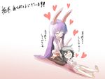  ^_^ animal_ears bare_legs black_hair bunny_ears bunny_tail closed_eyes dress_shirt heart inaba_tewi lavender_hair long_hair multiple_girls no_pants open_mouth pantyhose reisen_udongein_inaba shirt short_hair sitting smile tail touhou translated very_long_hair wariza webclap yohane 