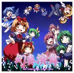  &gt;_&lt; :d antennae bird_wings black_hair blonde_hair blue_eyes blue_hair blush bow c: cape chibi cirno closed_eyes collared_shirt daiyousei doll_joints dress drill_hair dual_persona engrish fang flower gensou_ningyou_enbu green_eyes green_hair hair_bow hair_ribbon hands_on_hips hat hemogurobin_a1c lily_of_the_valley luna_child medicine_melancholy minigirl multiple_girls mystia_lorelei necktie night night_sky open_mouth orange_hair pantyhose pointy_ears ranguage red_eyes ribbon rumia shirt short_hair shorts side_ponytail skirt sky smile star_sapphire sunny_milk touhou two_side_up typo winged_hat wings wriggle_nightbug xd 