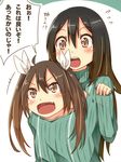  2girls :d blush brown_eyes brown_hair chikuma_(kantai_collection) commentary_request fang hair_between_eyes hair_ribbon kantai_collection long_hair meme_attire multiple_girls open-chest_sweater open_mouth ribbed_sweater ribbon shared_clothes shared_sweater short_hair simple_background smile sweater tone_(kantai_collection) translated turtleneck twintails umino_mokuzu_(shizumisou) white_background white_ribbon 