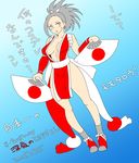 2015 black_eyes blue_background blush boku_no_hero_academia breasts chestnut_mouth cleavage collarbone cosplay dated fan folding_fan full_body gradient gradient_background grey_hair hair_ribbon holding large_breasts long_hair open_mouth pelvic_curtain ponytail ribbon shiranui_mai shiranui_mai_(cosplay) solo standing sweatdrop syrup21g the_king_of_fighters translation_request yaoyorozu_momo 