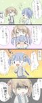  &gt;_&lt; 4koma :d arm_warmers blue_hair closed_eyes comic commentary_request double_bun highres kantai_collection light_brown_hair michishio_(kantai_collection) multiple_girls ooshio_(kantai_collection) open_mouth pleated_skirt rinto_(rint_rnt) short_hair short_sleeves short_twintails skirt smile suspenders tears translation_request twintails |_| 