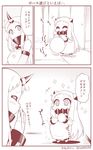  2girls ^_^ apron bare_shoulders closed_eyes comic commentary contemporary covered_mouth detached_sleeves fake_pregnancy hand_to_own_mouth horn horns kantai_collection long_hair mittens monochrome multiple_girls northern_ocean_hime seaport_hime shinkaisei-kan sparkle translated twitter_username yamato_nadeshiko 