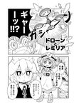  adjustable_wrench apron boots breaking cave comic drone fangs flying forest greyscale hair_bobbles hair_ornament hat head_mirror izayoi_sakuya karaagetarou kawashiro_nitori maid maid_headdress mob_cap monochrome multiple_girls nature pointing pointing_at_self remilia_scarlet river short_hair sky slit_pupils smoke sweatdrop touhou translated two_side_up wrench 