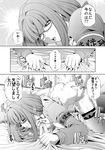  1girl :o aoki_hagane_no_arpeggio bed bed_sheet blush check_translation closed_eyes clothed_sex comic glasses greyscale head_out_of_frame hetero hiei_(aoki_hagane_no_arpeggio) kaname_aomame long_hair long_sleeves monochrome nude saliva sex sheet_grab sidelocks solo_focus speech_bubble talking translation_request upper_body wince 