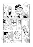  !? /\/\/\ 2girls apron bow braid cake cake_stand carpet chair comic cup drone food fork greyscale hat hat_bow izayoi_sakuya karaagetarou maid maid_apron maid_headdress mob_cap monochrome multiple_girls plate remilia_scarlet saucer short_hair spit_take spitting spoken_interrobang steam sweat table teacup touhou translated twin_braids window wrist_cuffs 