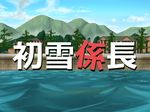  building cloud comic day downtown_no_gottsu_ee_kanji harbor kantai_collection mountain no_humans rappa_(rappaya) sky translated tree water 