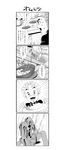  4koma blood bowl comic cooking egg frying_pan greyscale hat highres hirose_kouichi jojo_no_kimyou_na_bouken kuujou_joutarou monochrome multiple_boys nedayashi omelet plate pot smoke stove sweat translated 