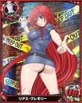  ass back belt black_panties blue_eyes blue_shirt blue_skirt blush breasts cropped_legs cuffs female handcuffs high_school_dxd holding impossible_clothes impossible_shirt large_breasts long_hair looking_at_viewer looking_back microskirt official_art panties red_hair rias_gremory shirt short_skirt short_sleeves skirt smile solo standing thong underwear very_long_hair 